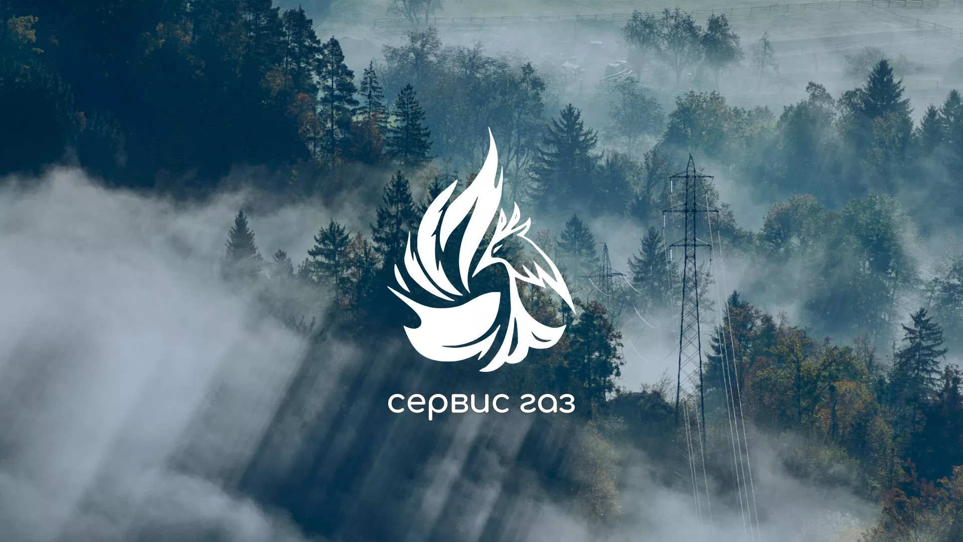 Создание сайта компании «Сервис газ» в Томмоте