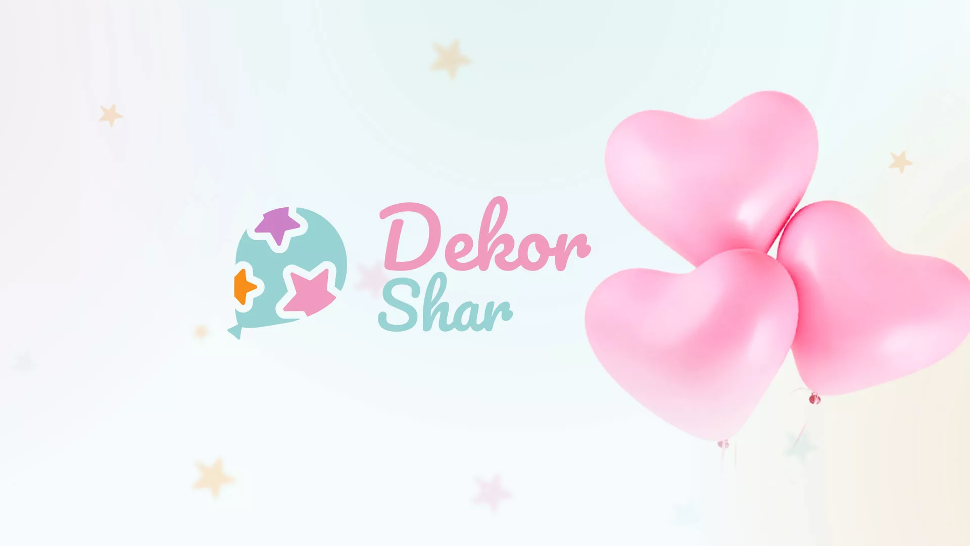 Разработка сайта в Томмоте для компании «ДекорШар»