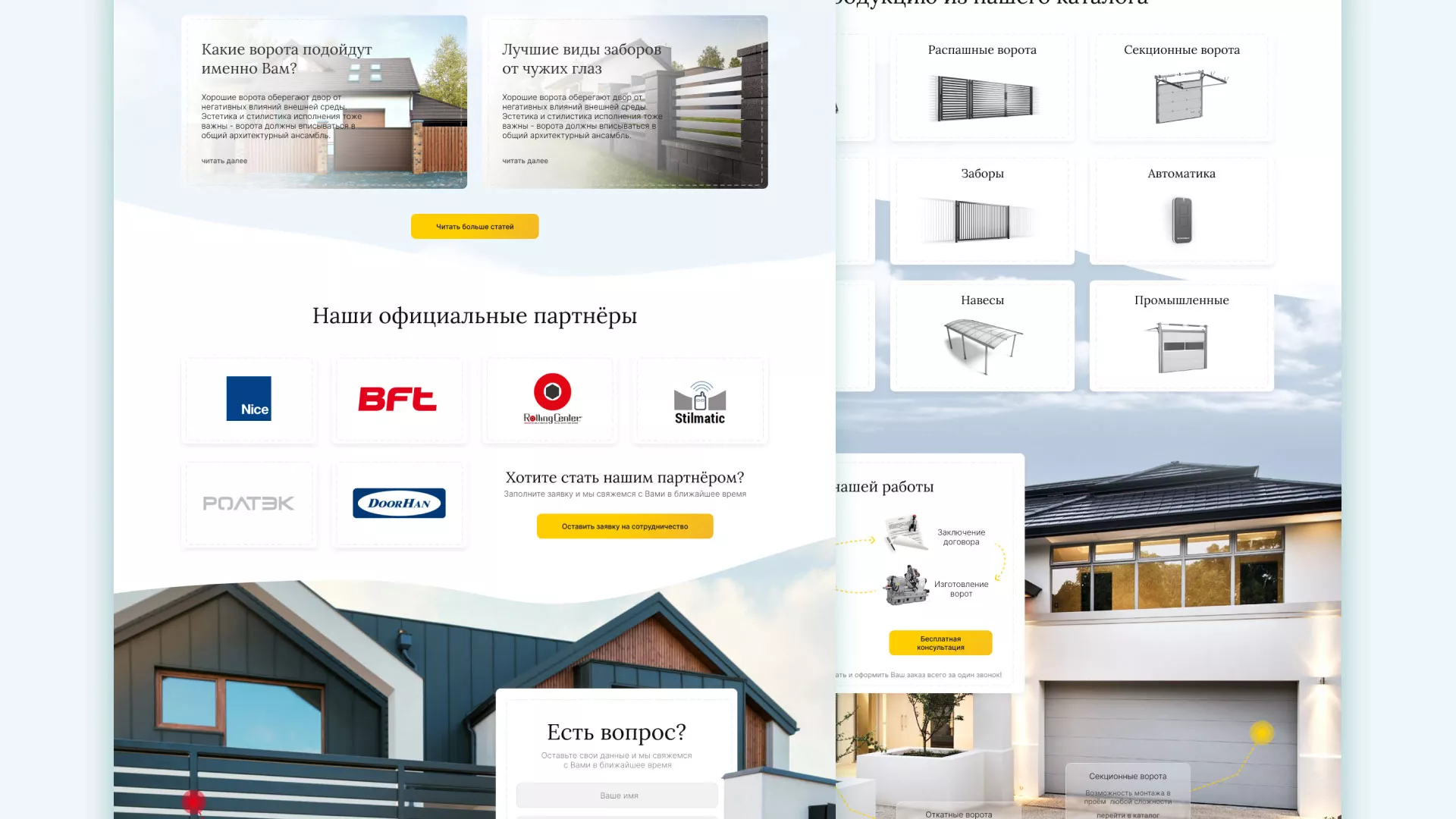 Разработка сайта производственной компании «Корунд» в Томмоте