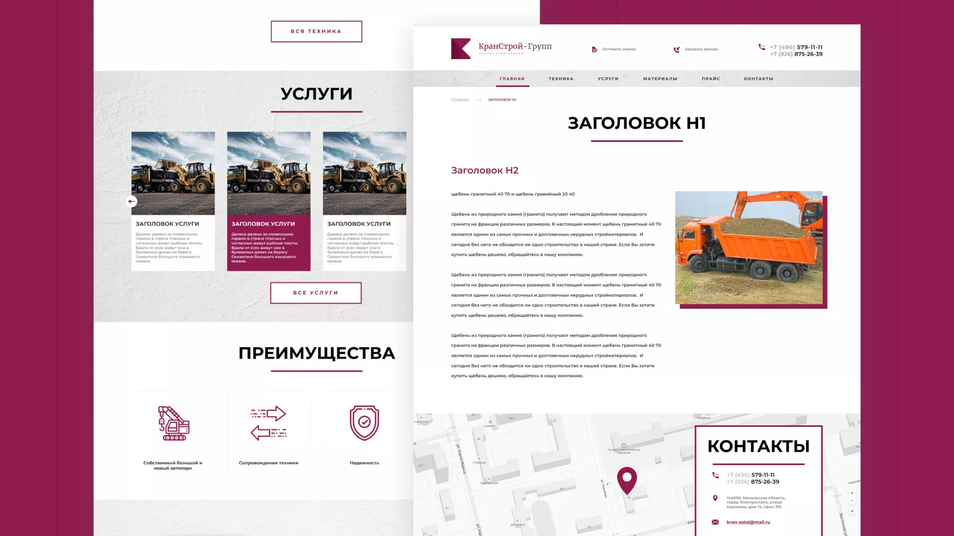 Разработка сайта компании «КранСтрой-Групп» по аренде спецтехники в Томмоте