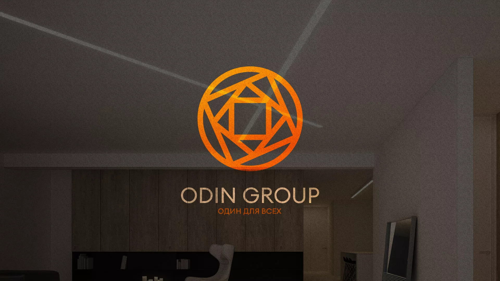 Разработка сайта в Томмоте для компании «ODIN GROUP» по установке натяжных потолков
