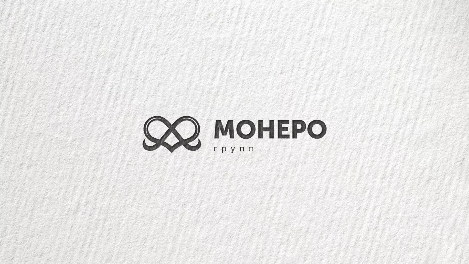 Создание логотипа компании «Монеро групп» в Томмоте