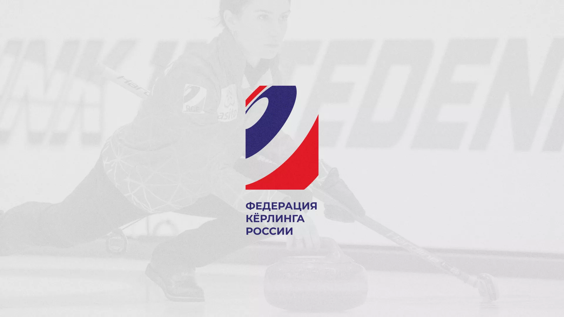 История о том, как мы делали в Томмоте модуль онлайн-записи для ФКР