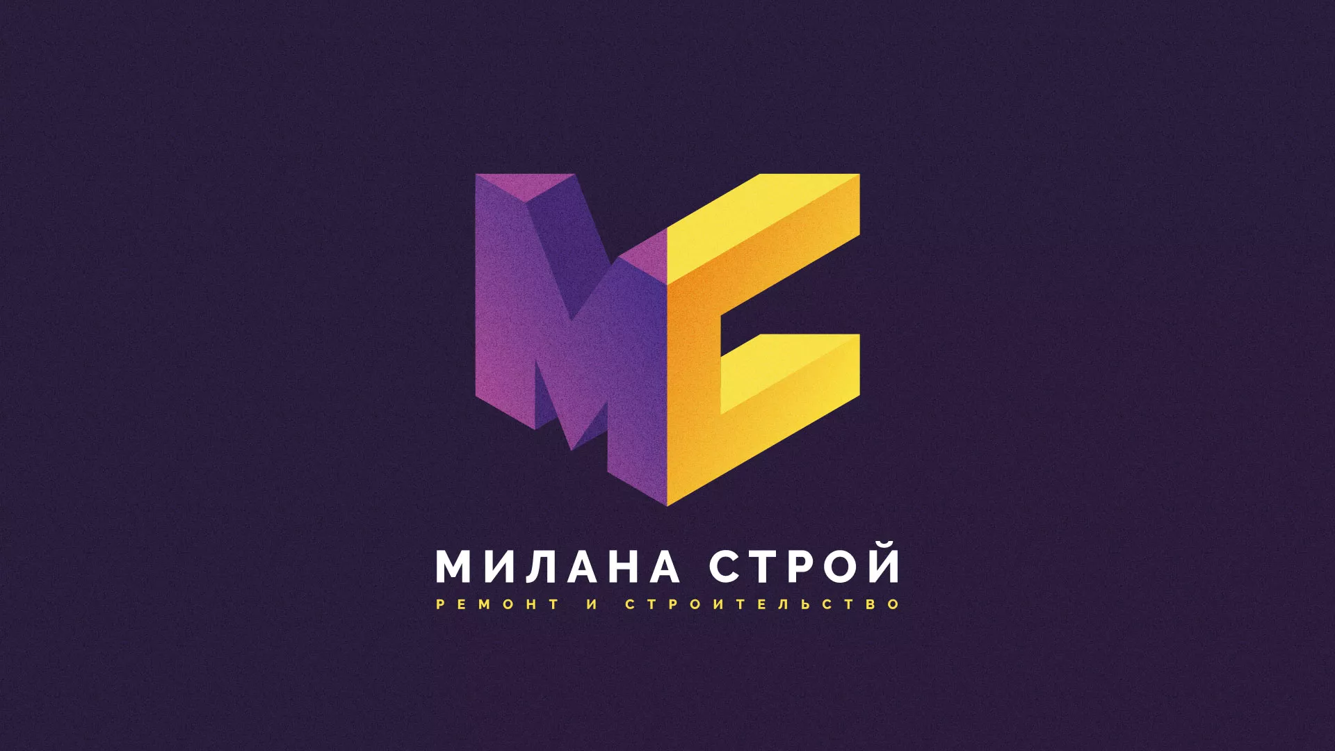 Разработка сайта строительной компании «Милана-Строй» в Томмоте