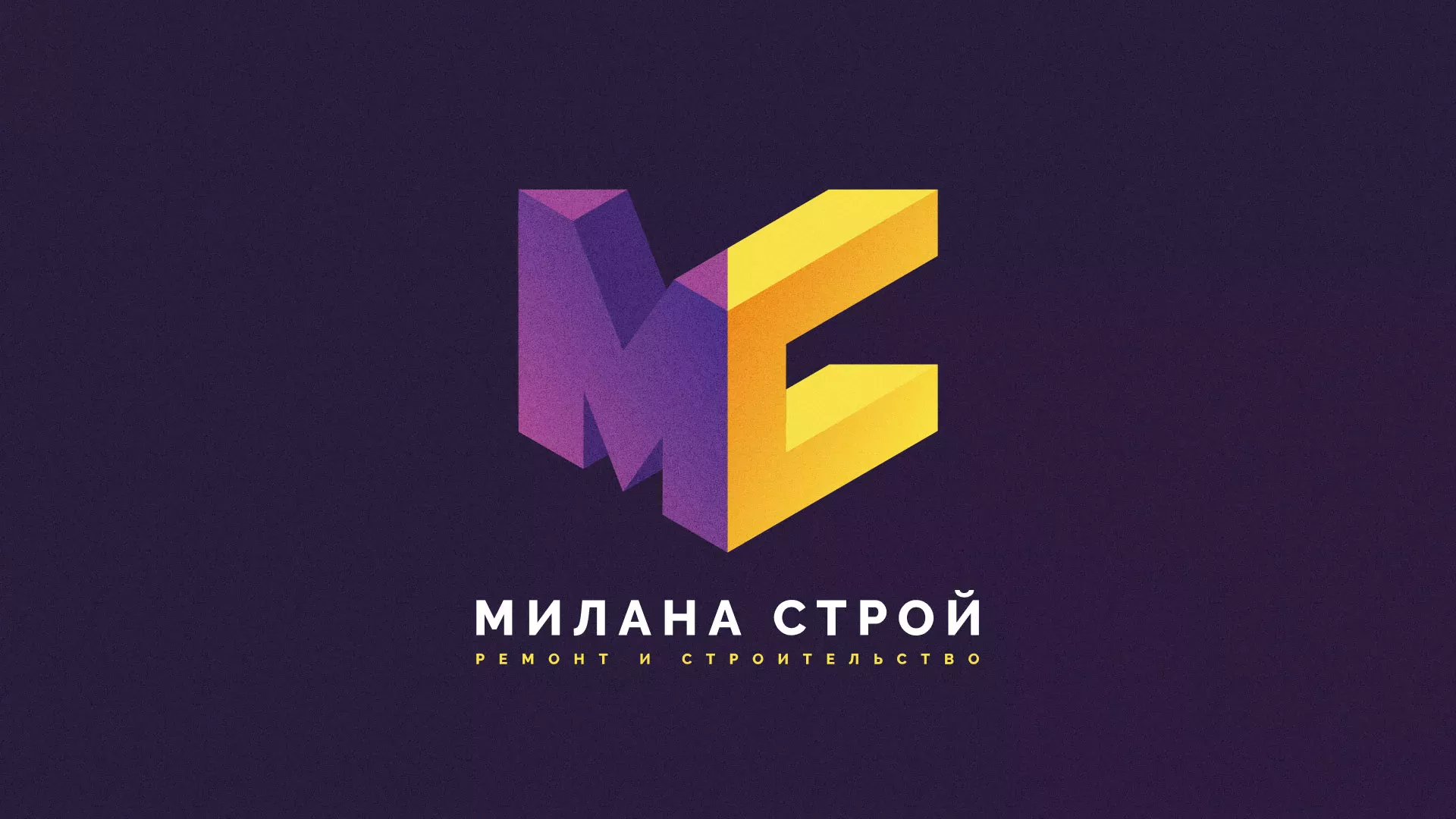 Разработка сайта строительной компании «Милана-Строй» в Томмоте