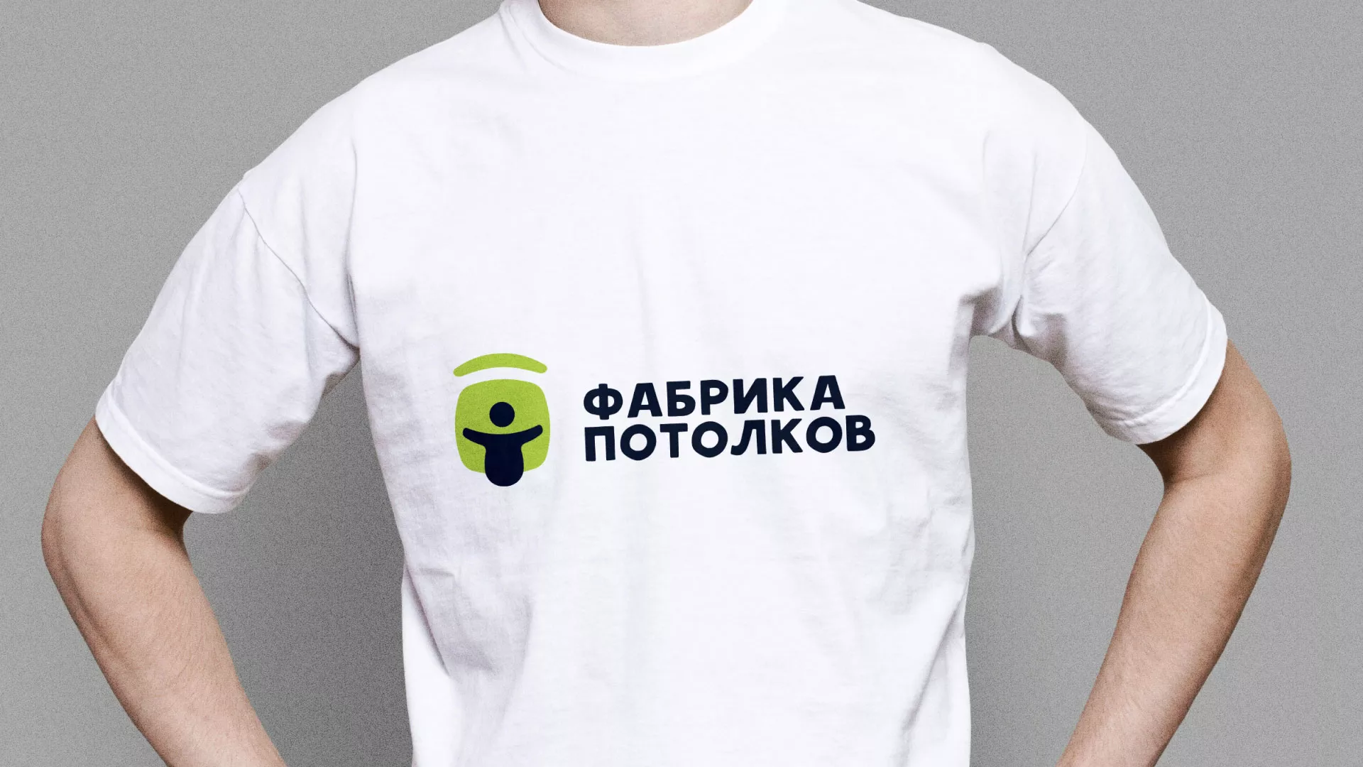 Разработка фирменного стиля для фабрики натяжных потолков в Томмоте