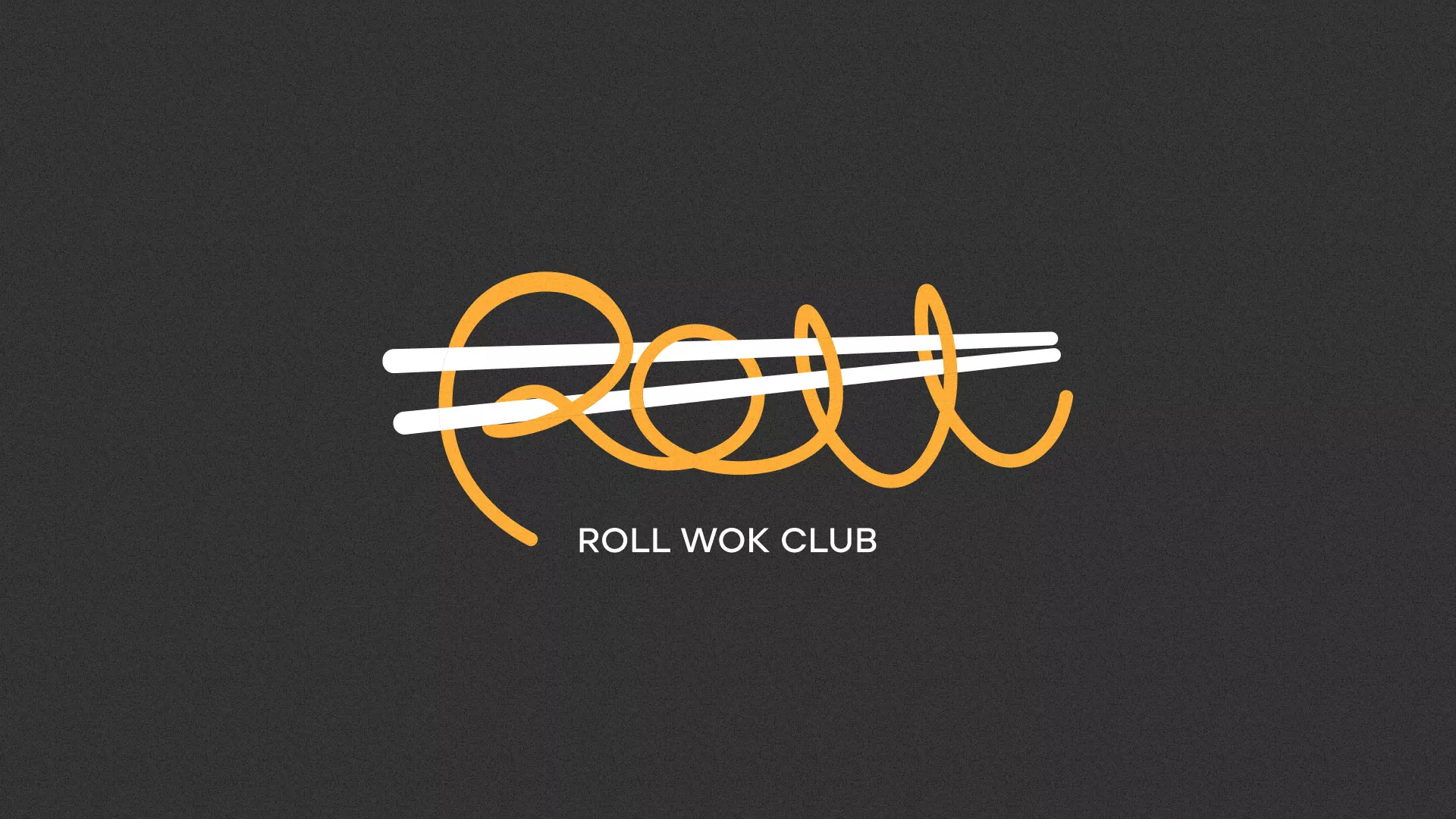 Создание дизайна листовок в Томмоте для суши-бара «Roll Wok Club»